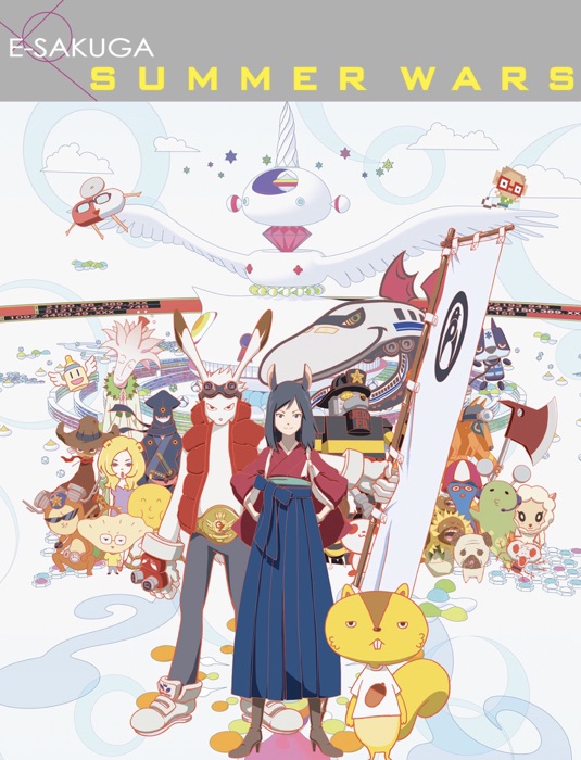 Anime: SUMMER WARS E-SAKUGA