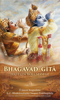 Bhagavad-Gita - Ő Isteni Kegzelme