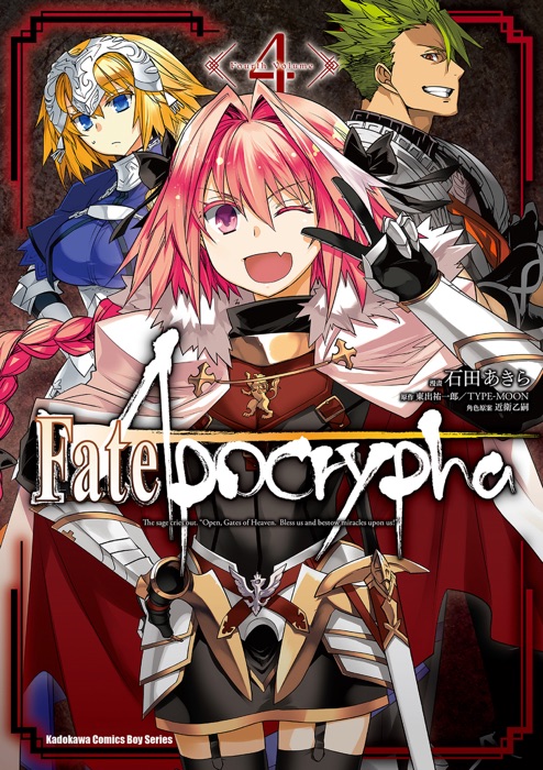 Fate/Apocrypha (4)