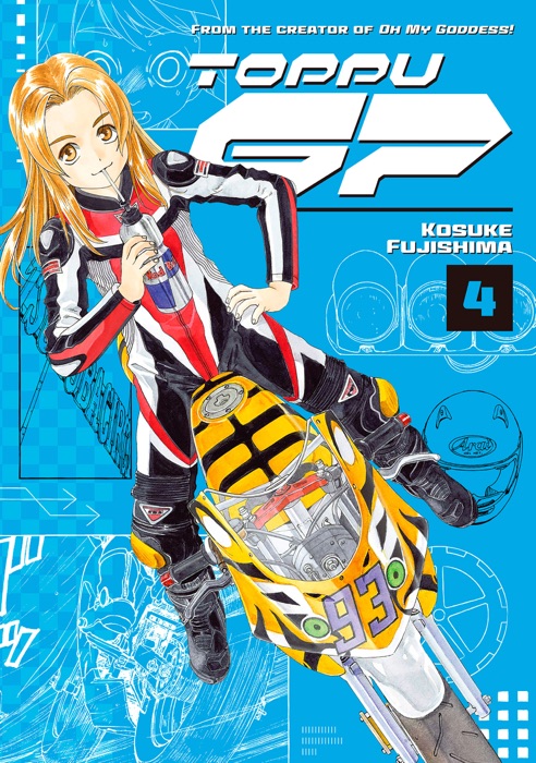 Toppu GP Volume 4