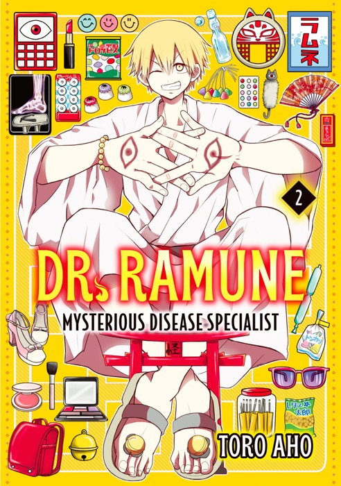 Dr. Ramune -Mysterious Disease Specialist- Volume 2