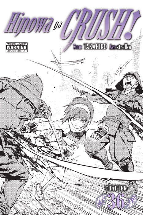 Hinowa ga CRUSH!, Chapter 36
