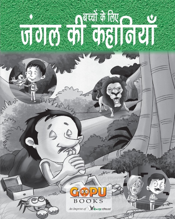 (Download) 