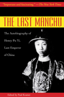 Henry Pu Yi & Paul Kramer - The Last Manchu artwork