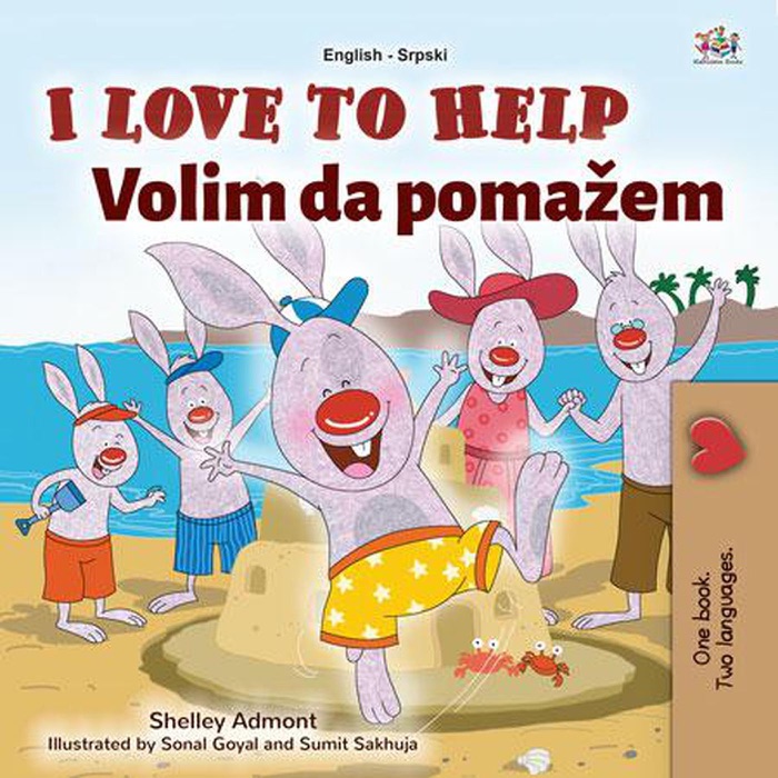 I Love to Help Volim da pomažem