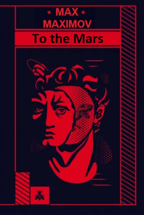 To the Mars