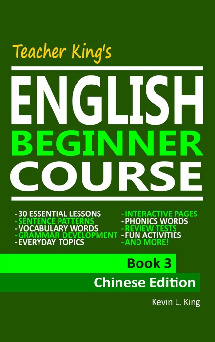 Teacher King’s English Beginner Course Book 3: Chinese Edition