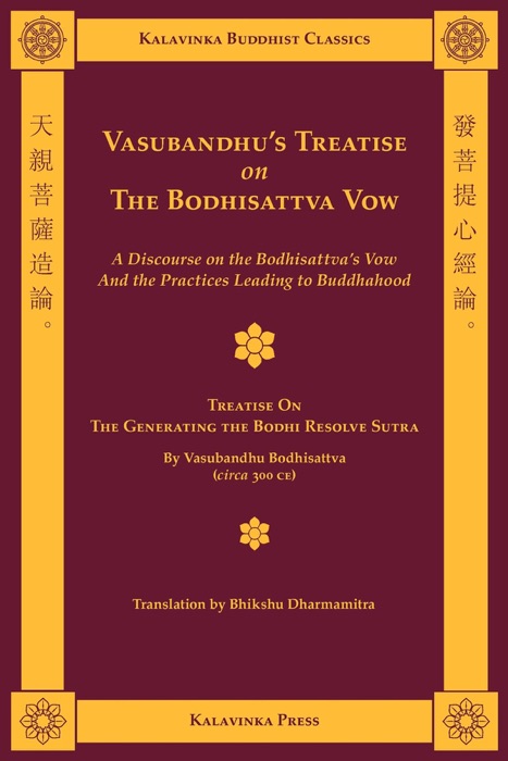 Vasubandhu's Treatise on the Bodhisattva Vow