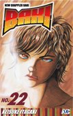 BAKI Volume 22 - Keisuke Itagaki