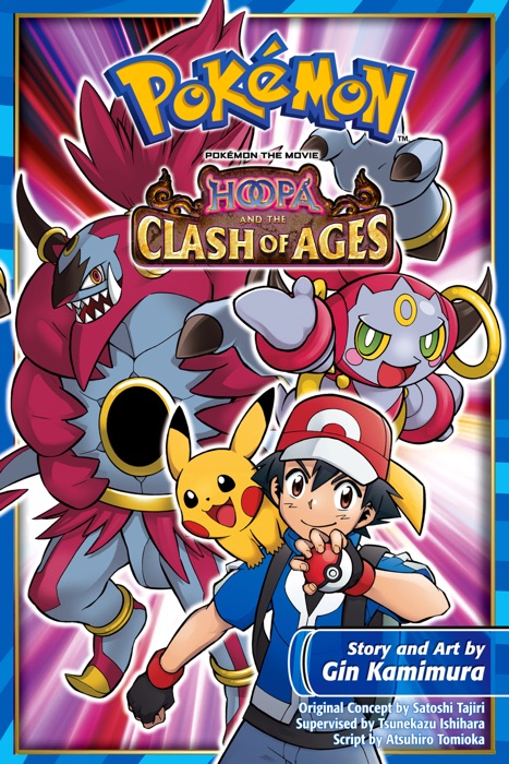 Pokemon the Movie: Hoopa and the Clash of Ages