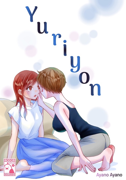 Yuriyon (Irodori Comics)