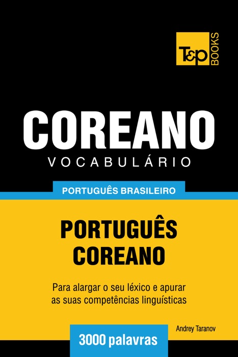 Vocabulário Português Brasileiro-Coreano: 3000 Palavras