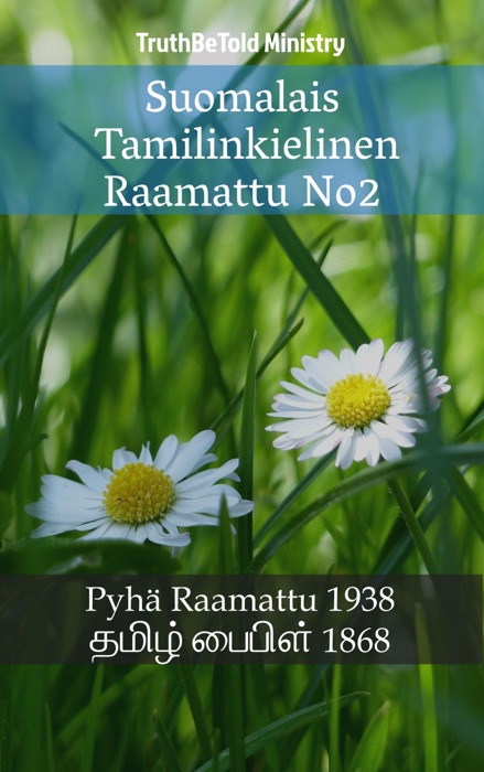Suomalais Tamilinkielinen Raamattu No2