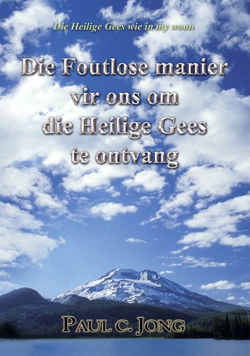 Die Foutlose manier vir ons om die Heilige Gees te Ontvang