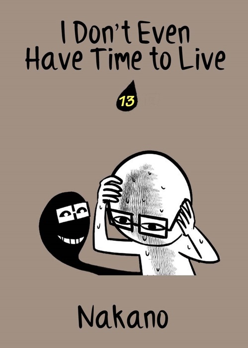 I Don't Even Have Time to Live chapter 13