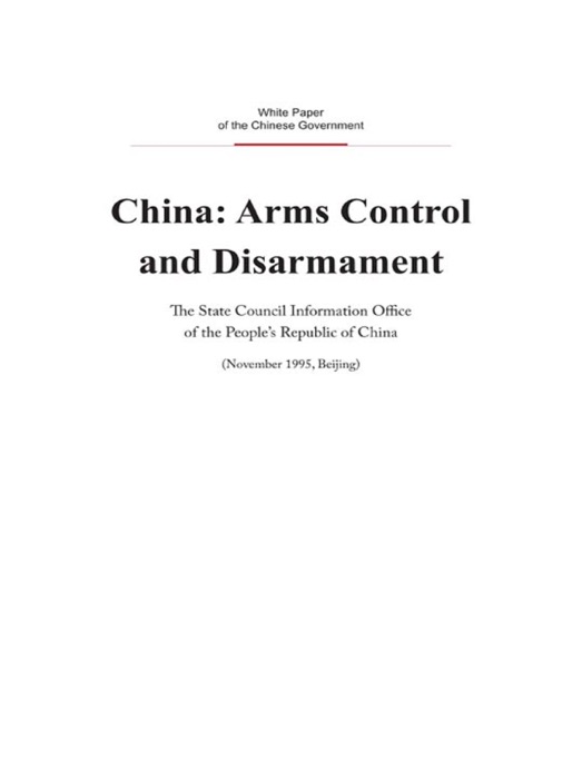 China: Arms Control and Disarmament(English Version)