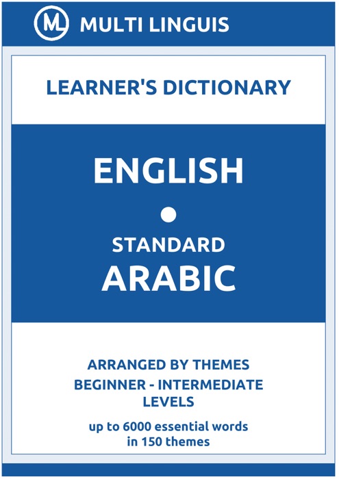 English-Standard Arabic Learner's Dictionary (Arranged by Themes, Beginner - Intermediate Levels)