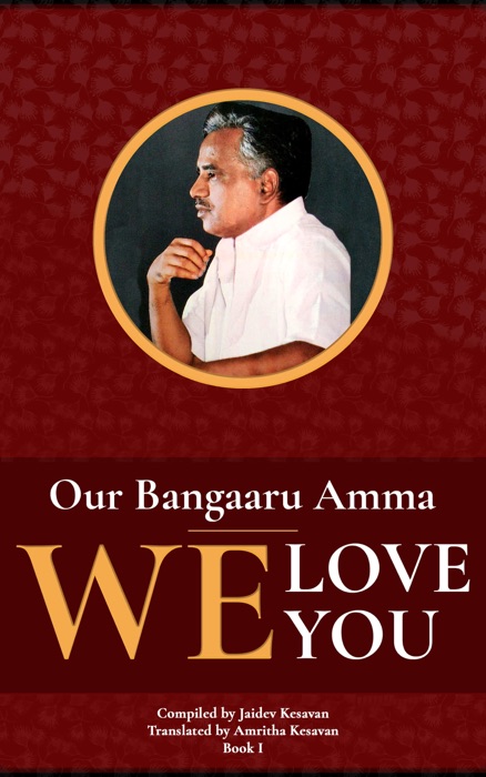 Our Bangaaru Amma: We Love You