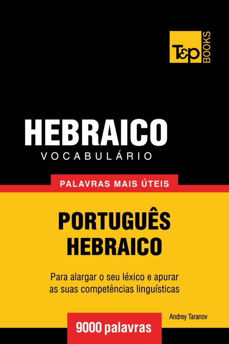 Vocabulário Português-Hebraico: 9000 palavras