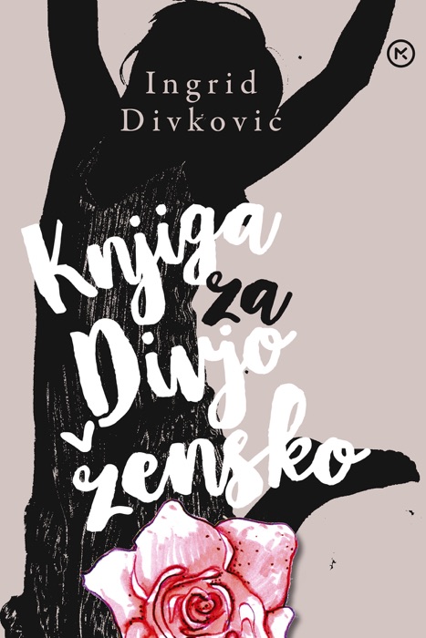 Knjiga za divjo žensko