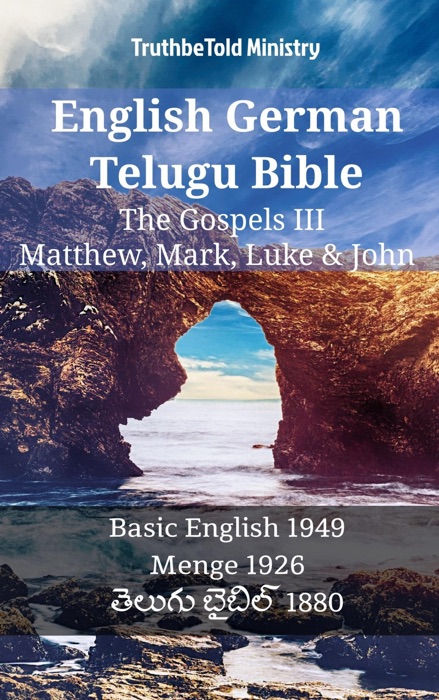 English German Telugu Bible - The Gospels III - Matthew, Mark, Luke & John