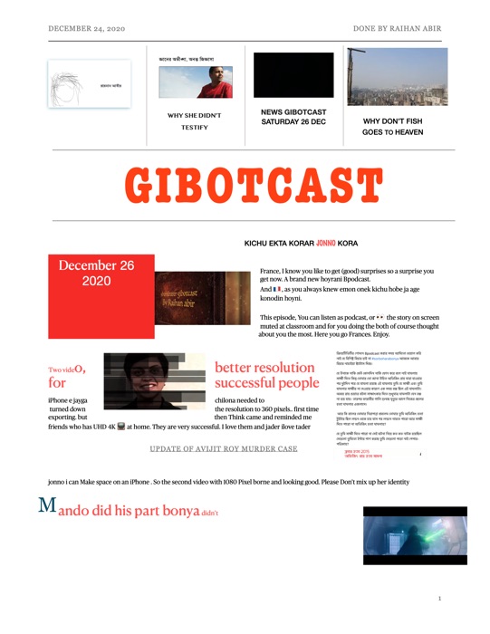Gibotcast Episode 3 Newsletter