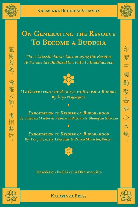 On Generating the Resolve to Become a Buddha