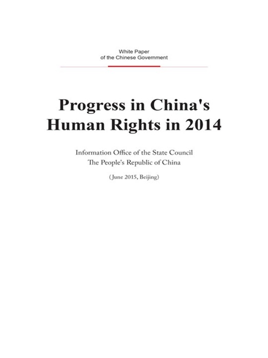 Progress in China's Human Rights in 2014(English Version)