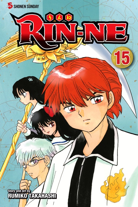 RIN-NE, Vol. 15