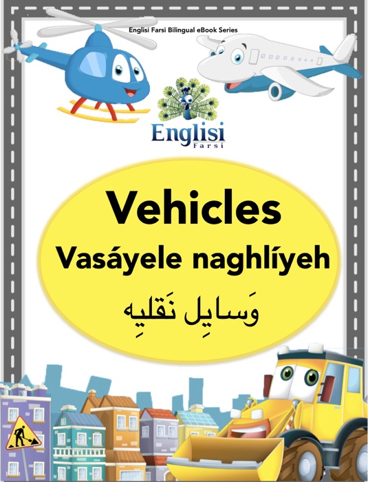 Englisi Farsi Bilingual eBook Series