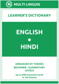 English-Hindi Learner's Dictionary (Arranged by Themes, Beginner - Elementary Levels) - Multi Linguis