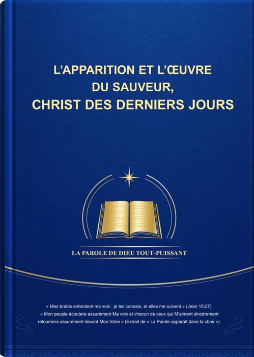 L’apparition et l’œuvre du Sauveur, Christ des derniers jours