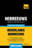 Thematische woordenschat Nederlands-Hebreeuws: 3000 woorden - Andrey Taranov
