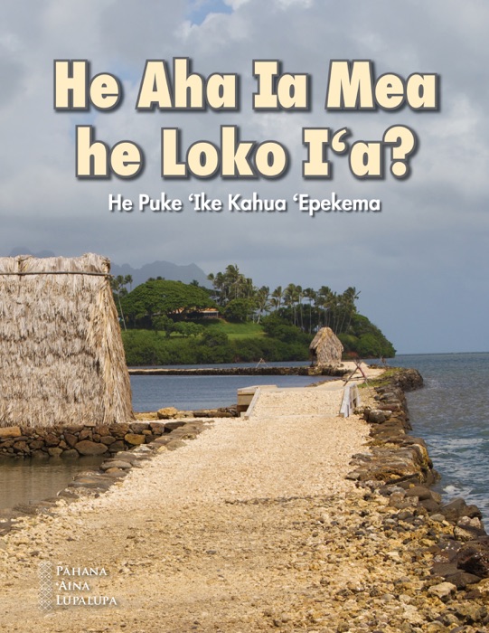 He Aha Ia Mea he Loko Iʻa? (Hawaiian)