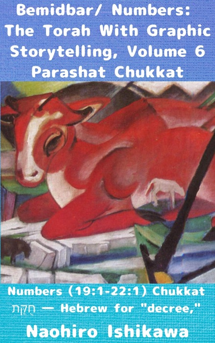 Bemidbar/ Numbers: The Torah With Graphic Storytelling, Volume 6 Parashat Chukkat