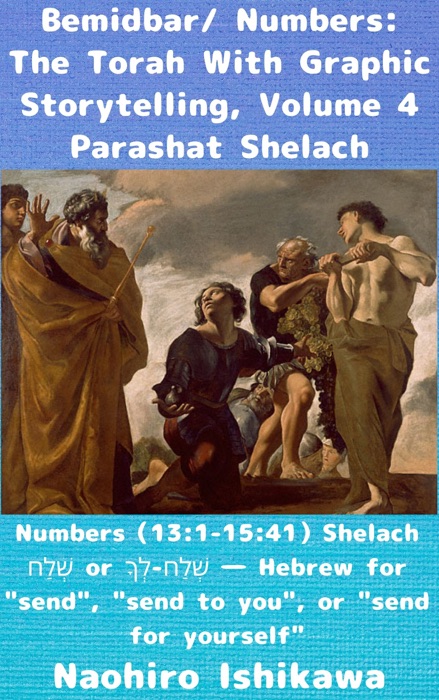 Bemidbar/ Numbers: The Torah With Graphic Storytelling, Volume 4 Parashat Shelach