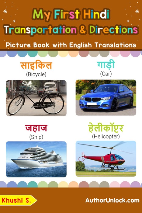 My First Hindi Transportation & Directions Picture Book with English Translations