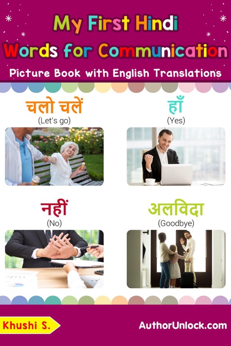 My First Hindi Words for Communication Picture Book with English Translations