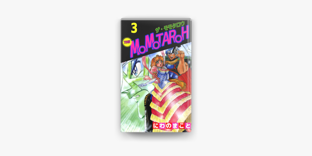 The Momotaroh 3 On Apple Books