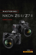 Mastering the Nikon Z6 II / Z7 II Mastering the Nikon Z6 II / Z7 II