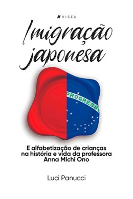 Capa do livro A Educação na Cidade de Paulo Freire