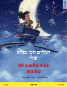 החלום הכי נפלא שלי – Mi sueño más bonito (עברית – ספרדית) - Cornelia Haas