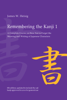 Remembering the Kanji 1 - James W. Heisig