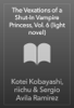 The Vexations of a Shut-In Vampire Princess, Vol. 6 (light novel) - Kotei Kobayashi, riichu & Sergio Avila Ramirez