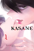 Kasane Volume 1 - Daruma Matsuura