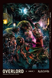 OVERLORD (6)