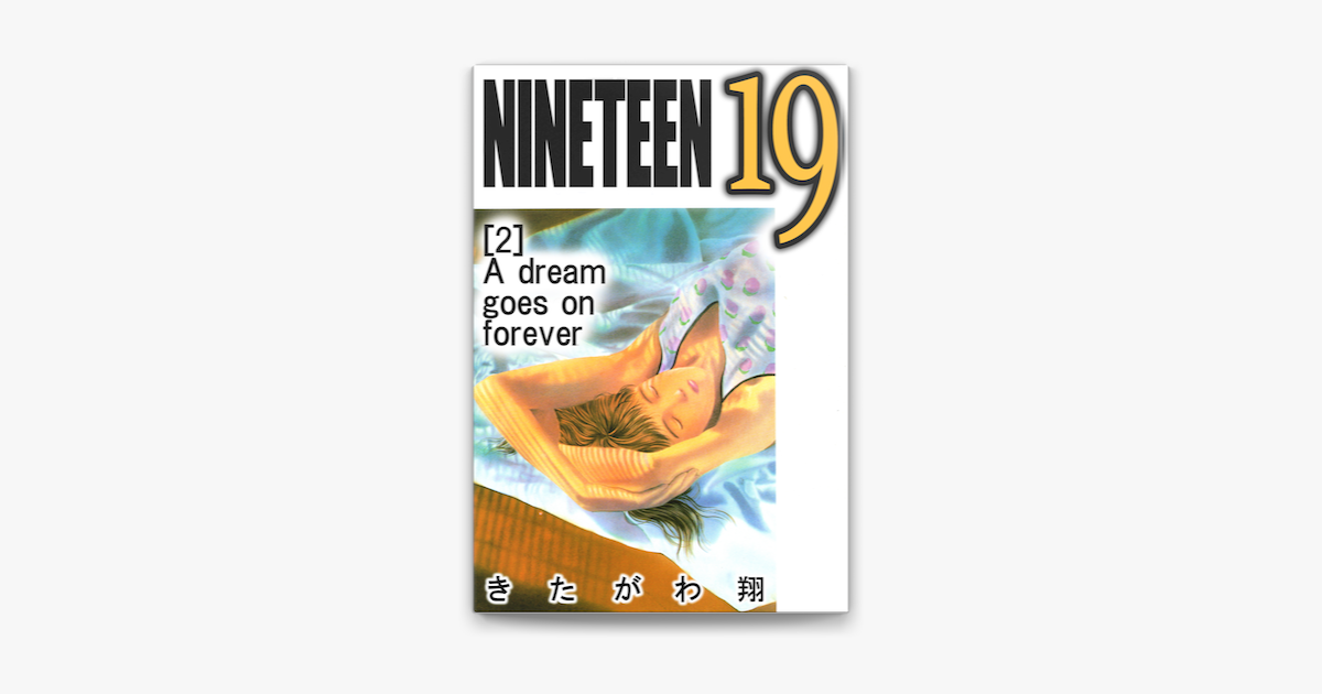 Apple Booksでnineteen 19 2巻を読む