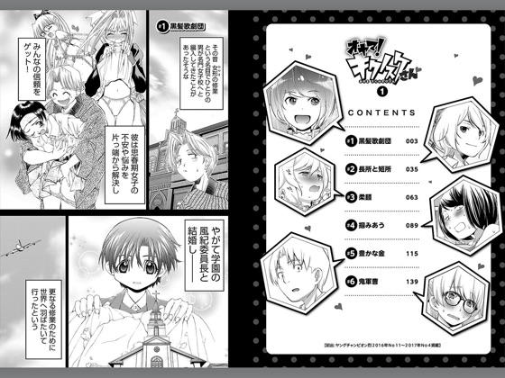 オヤマ キクノスケさん 1 On Apple Books オヤマ キクノスケさん 1 On Apple Books