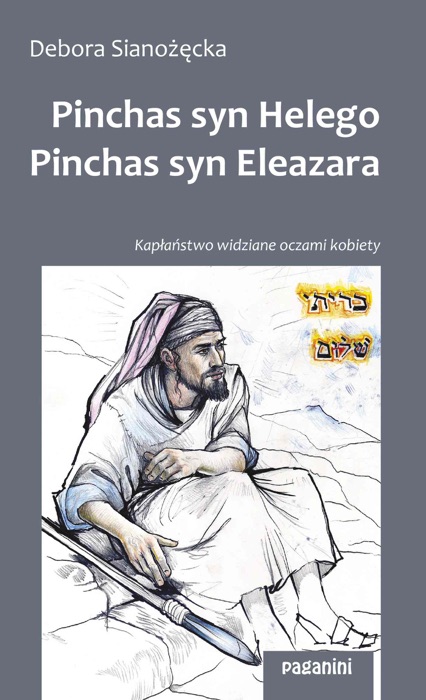 Pinchas, syn Helego Pinchas, syn Eleazara