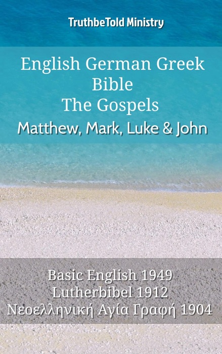 English German Greek Bible - The Gospels - Matthew, Mark, Luke & John